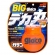 Glaco Big Cristalizador de Vidros Externos 120ml