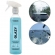 Limpa Vidros Glazy Evita Riscos + Shampoo V-floc Vonixx
