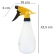Pulverizador Manual Para Planta 500 Ml Pu 500 Vonder