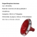Corneta Cone Curto Rosca Bocal Alumínio Vermelha HL 14-25 Som