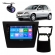 Multimídia Gm Celta G2 2006/2015 E Prisma 2006/2012 Moldura