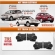 Kit Trava Elétrica VW Fox Gol Parati 2001 em Diante 4P Tragial PAKTVWMN003